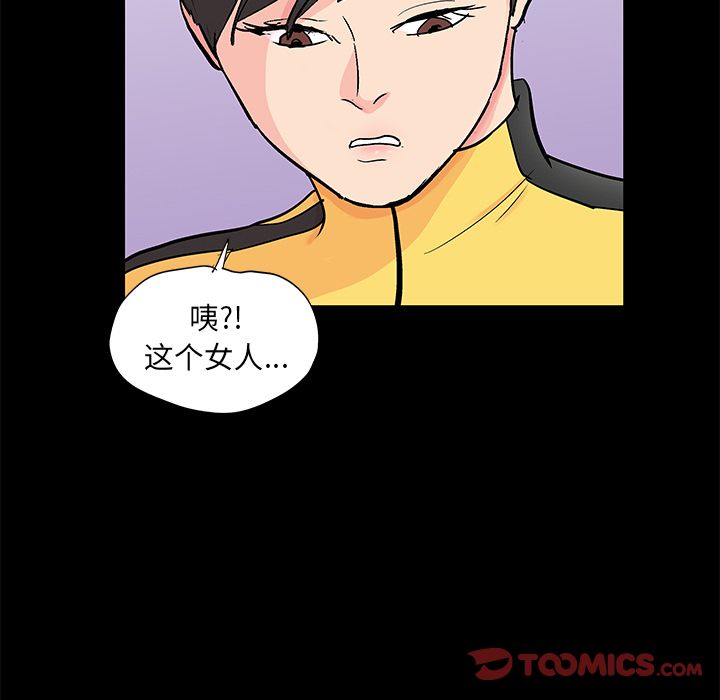 第89话 - 第14.jpg页