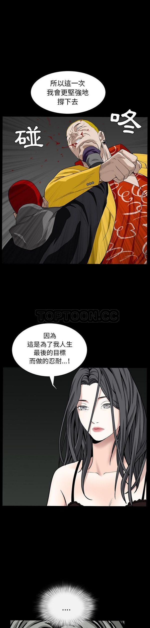 第 58 话 - 第31.jpg页