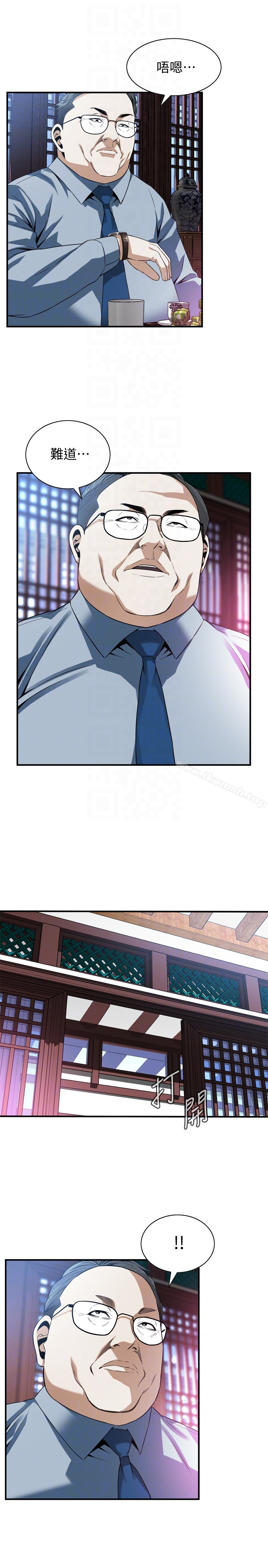 第157話-任人插的琇愛 - 第23.jpg页