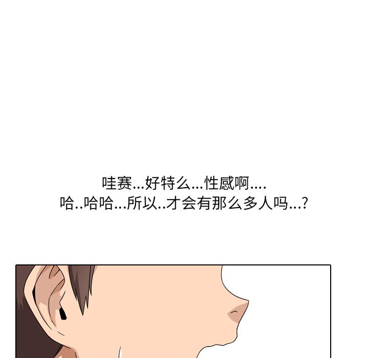 第1话 - 第51.jpg页