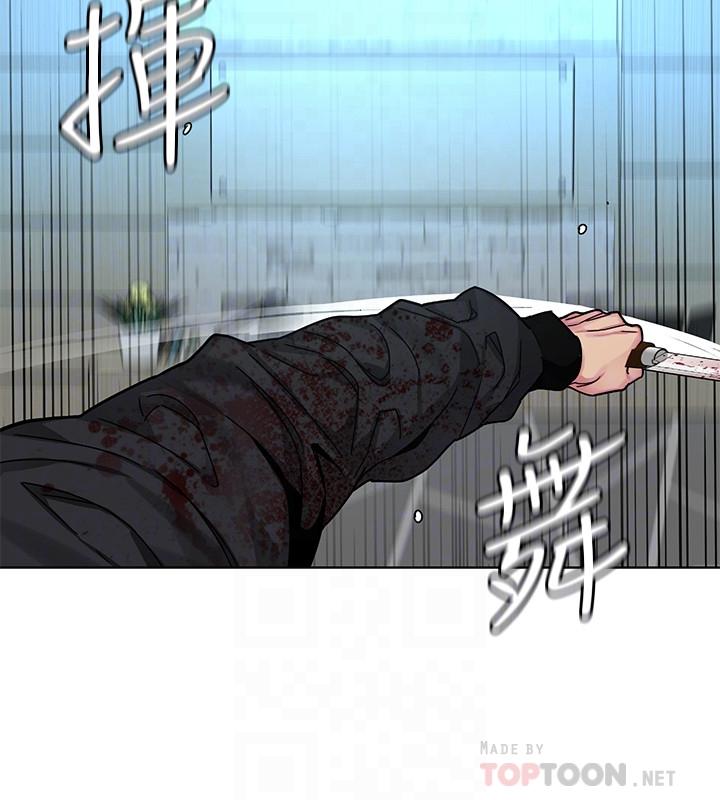 第72話-露出瘋狂本性的會長 - 第6.jpg页