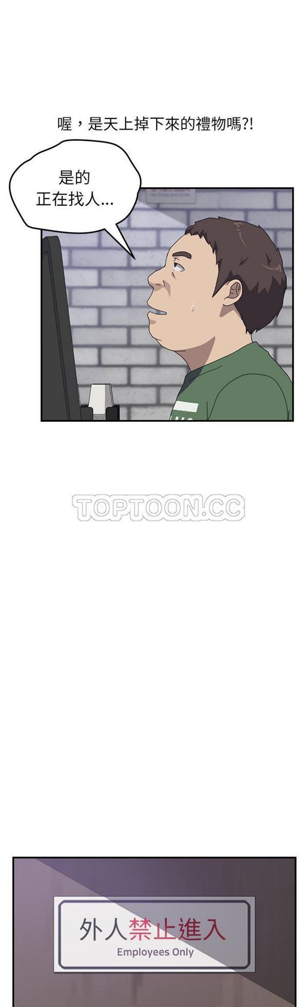 第 13 话 - 第31.jpg页