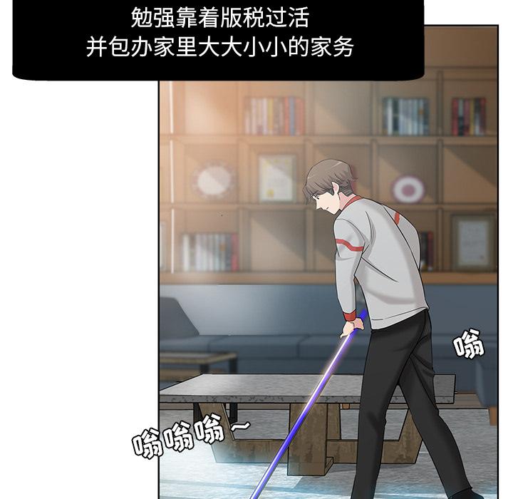 第 1 话 - 第29.jpg页