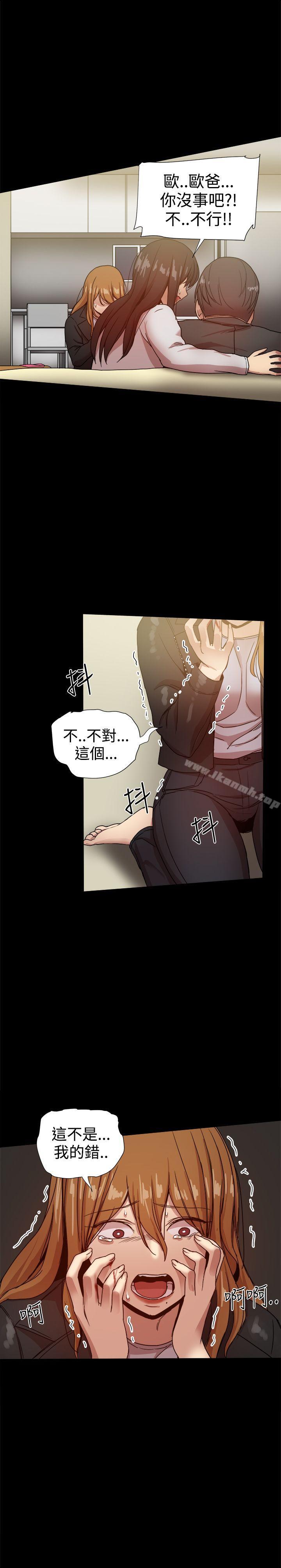 第35话 - 第35.jpg页