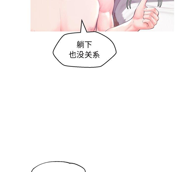 第 40 话 - 第107.jpg页