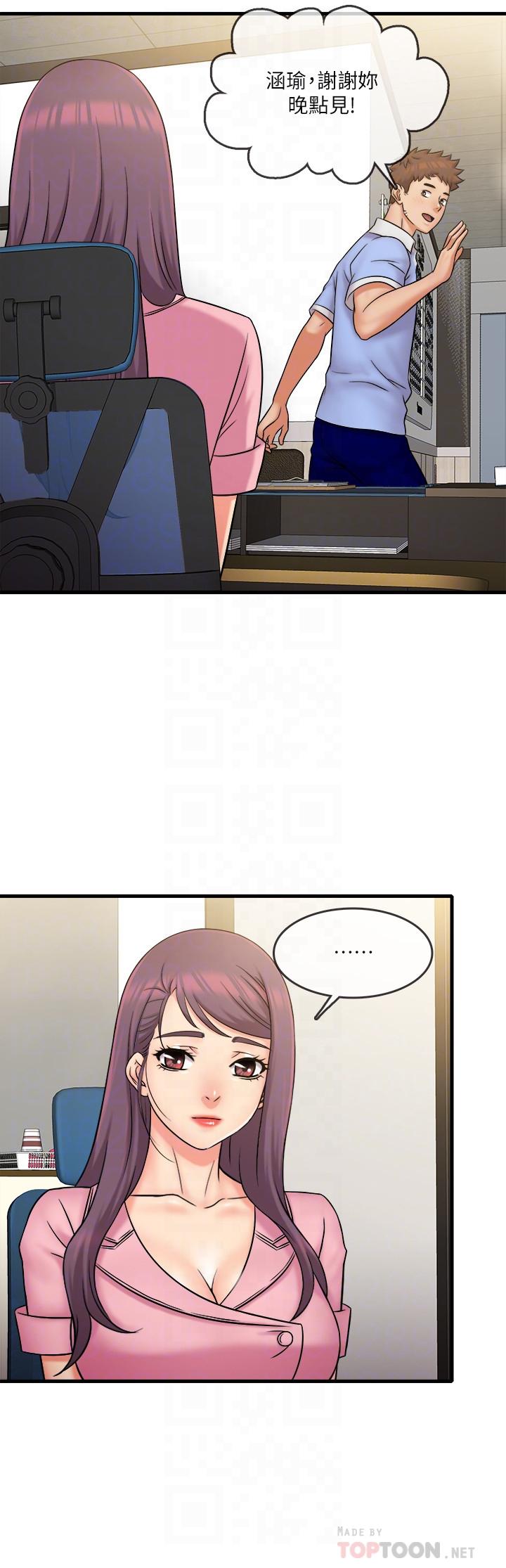 第29話-再次被院長控制 - 第12.jpg页