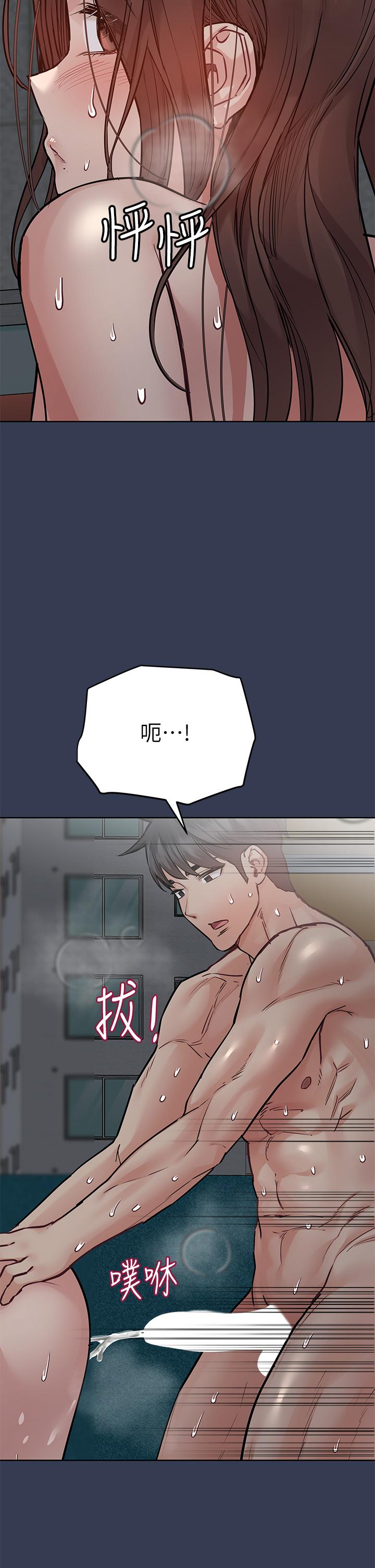 第55話-徹夜激戰 - 第33.jpg页