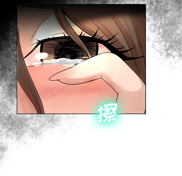 第9话 - 第101.jpg页