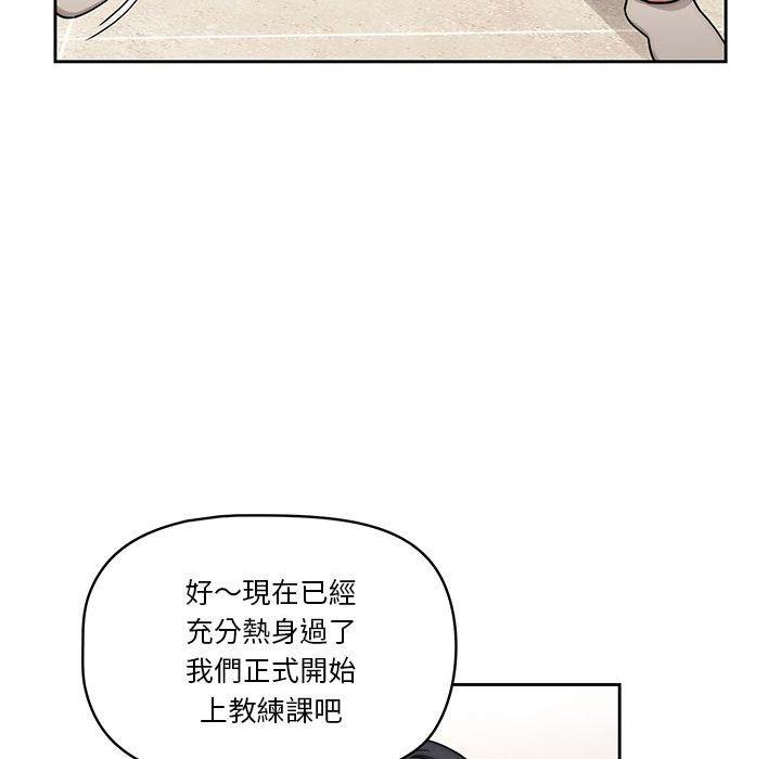 第55话 - 第47.jpg页
