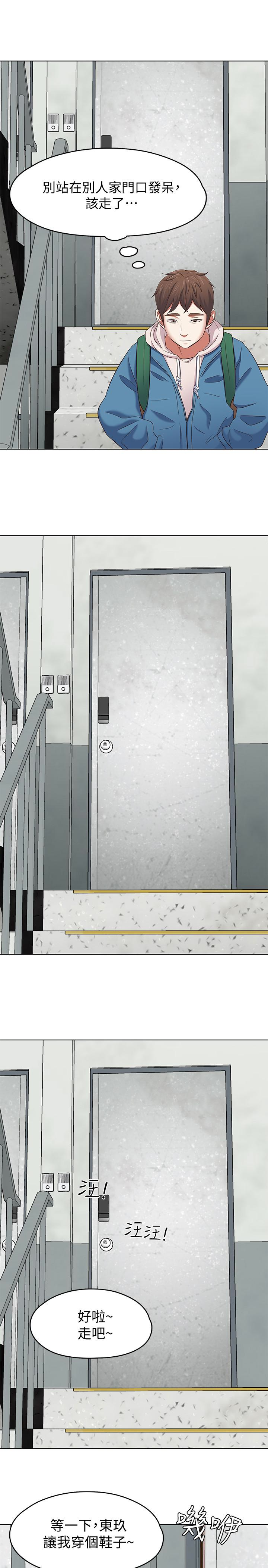 第 108 话 - 第22.jpg页