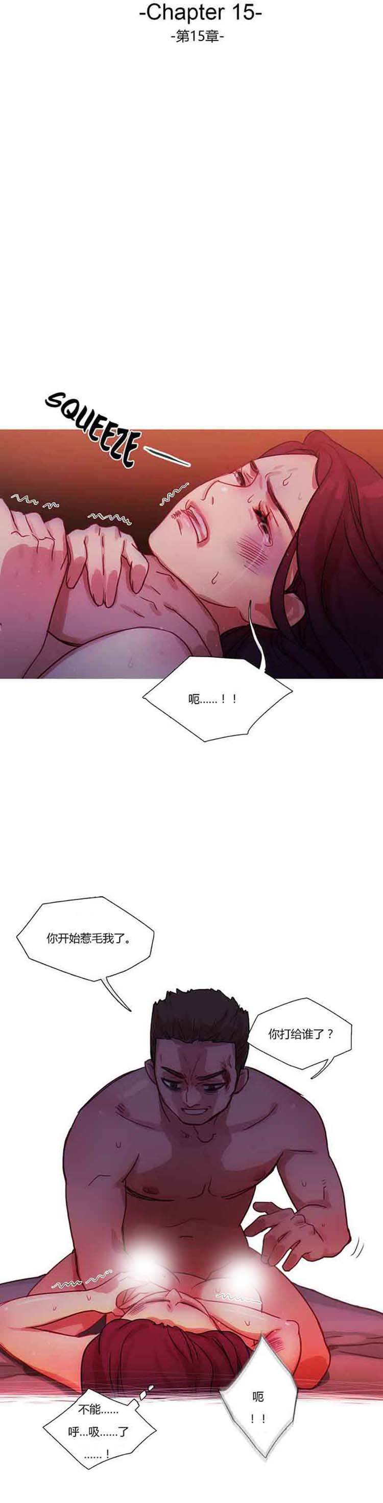 第 15 话 - 第1.jpg页