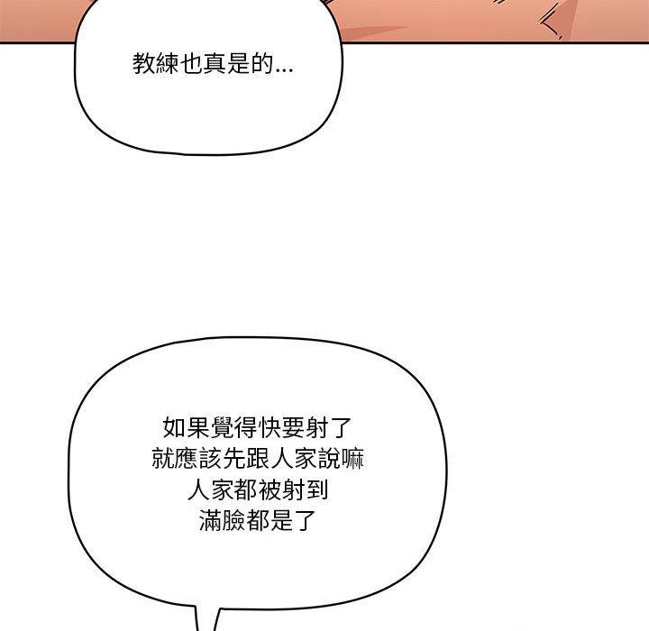 第59话 - 第118.jpg页