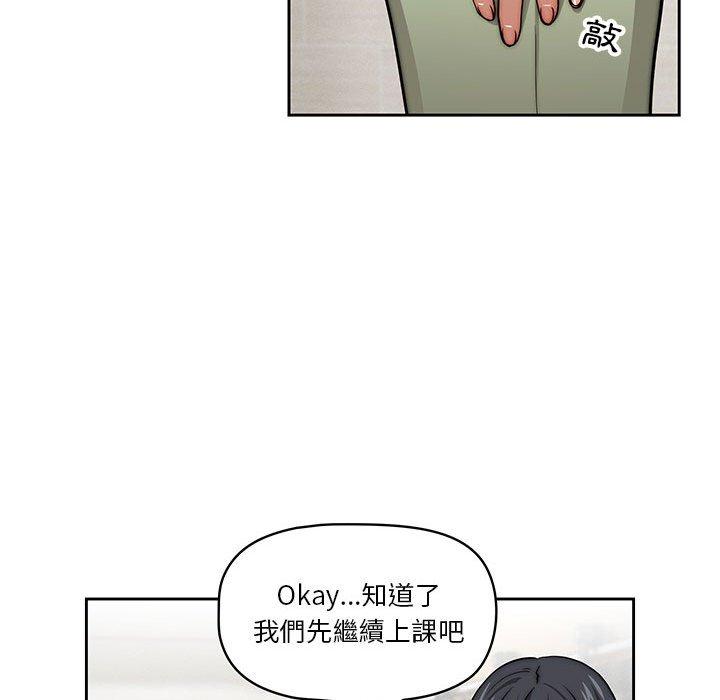 第55话 - 第61.jpg页