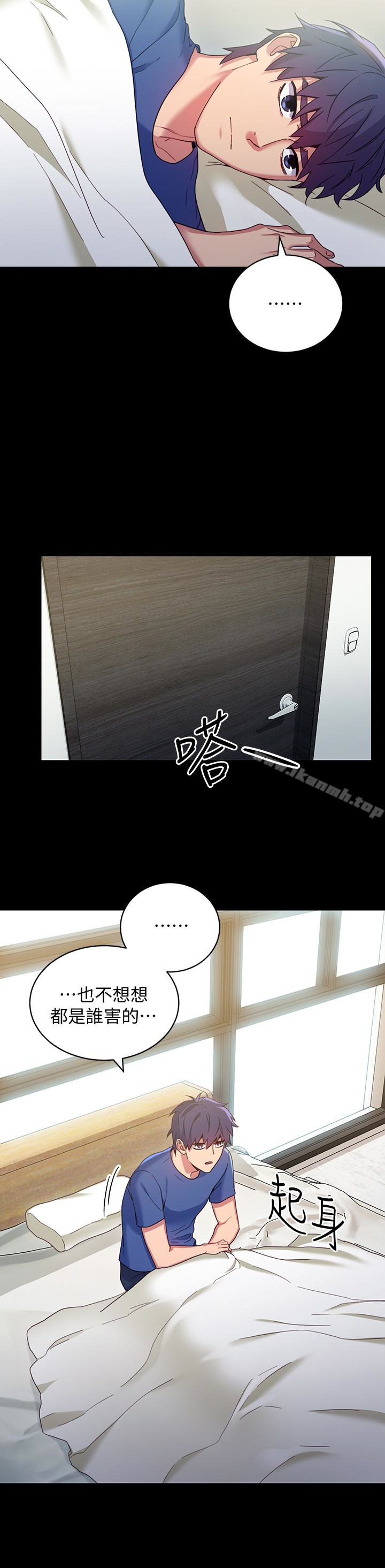 第8話-對繼母澎湃的慾望 - 第17.jpg页