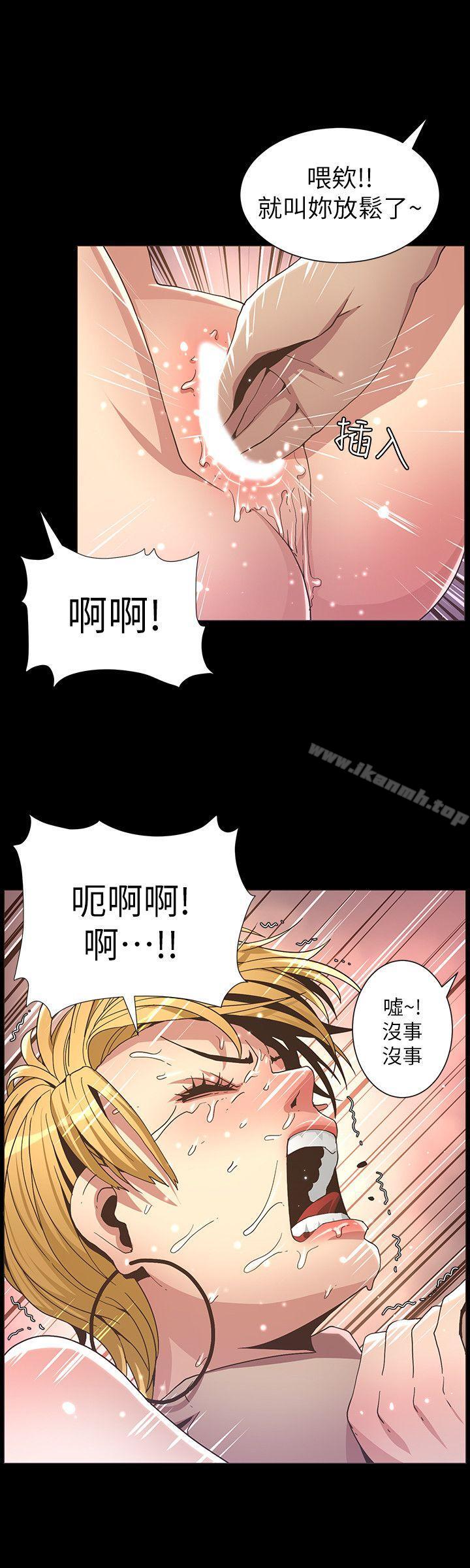 第18话-快插进来，人家準备好了 - 第20.jpg页