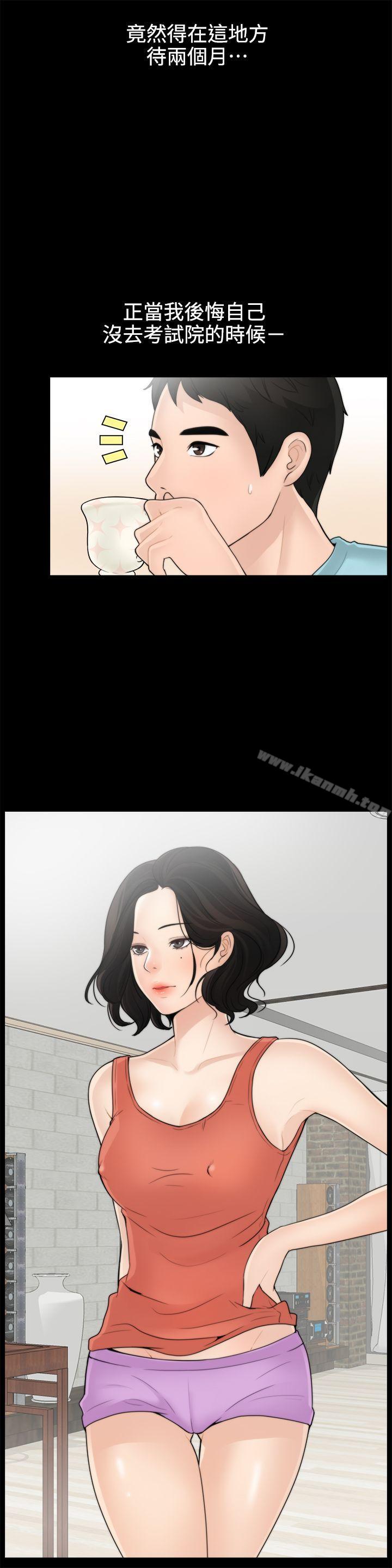 第1話 - 第11.jpg页