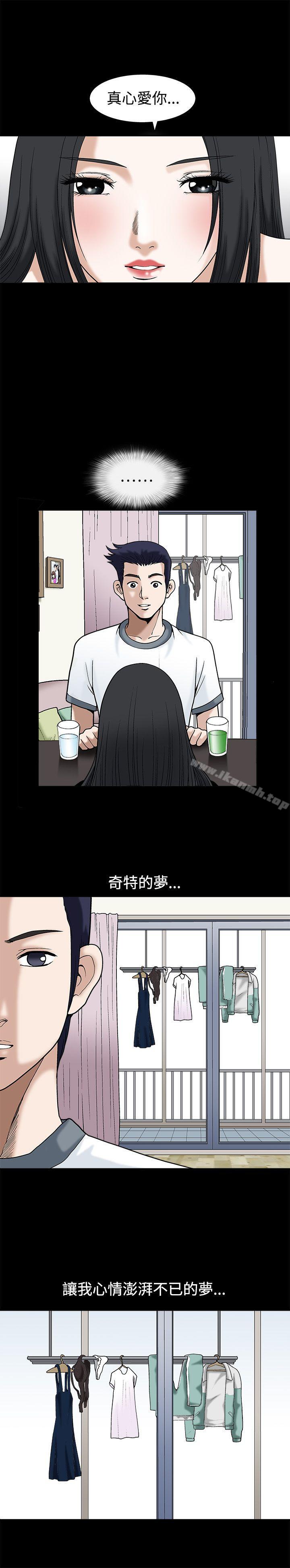 第13話 - 第10.jpg页