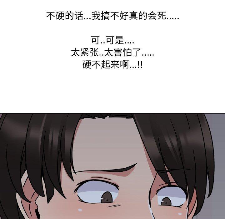 第9话 - 第52.jpg页