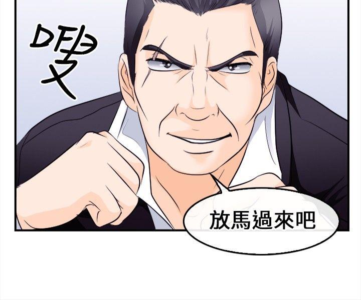 第 8 话
