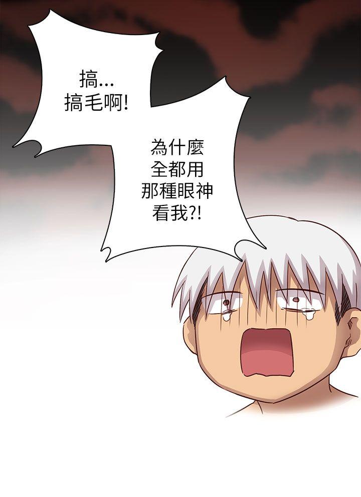 第 28 话 - 第21.jpg页