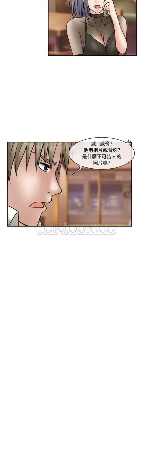 第 16 话 - 第20.jpg页