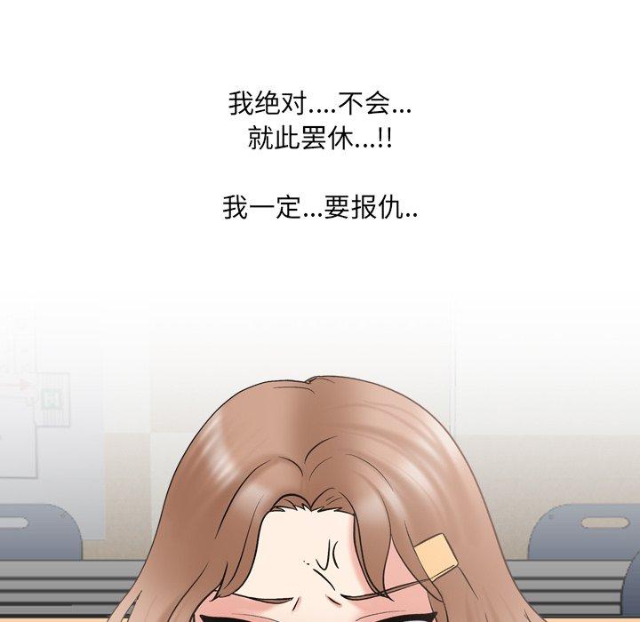 第32话 - 第38.jpg页