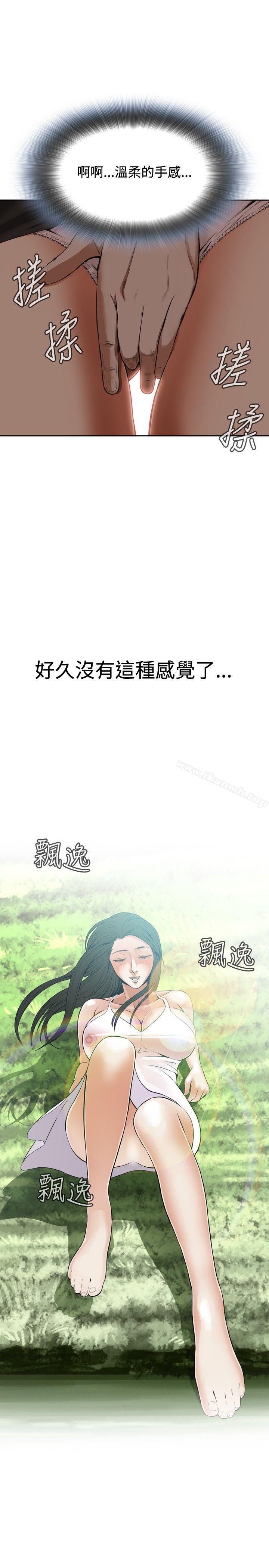 第4話 - 第25.jpg页