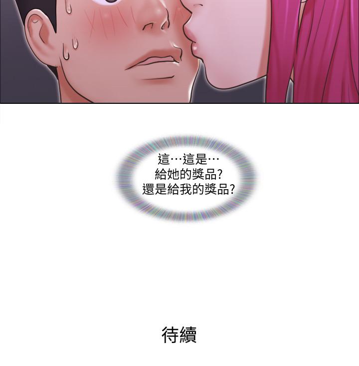 第3話-一大早就好熱哦 - 第25.jpg页