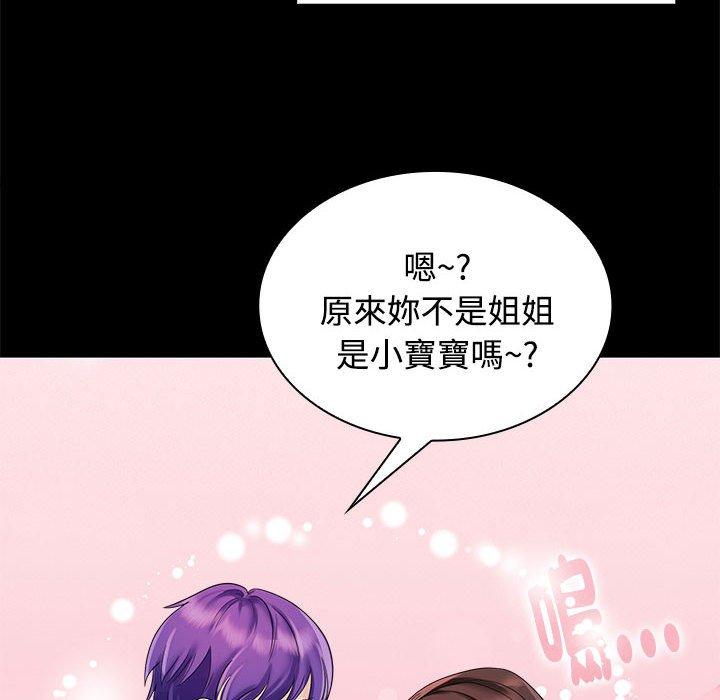 第3话 - 第90.jpg页