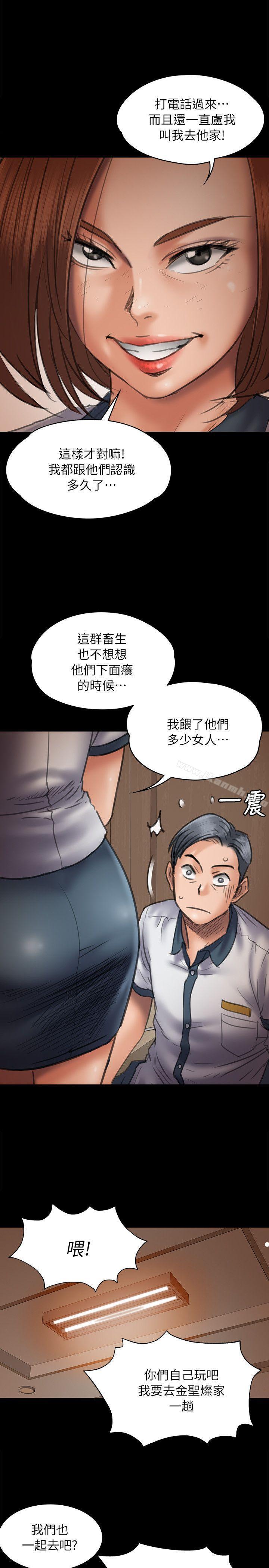 第47話 - 第16.jpg页