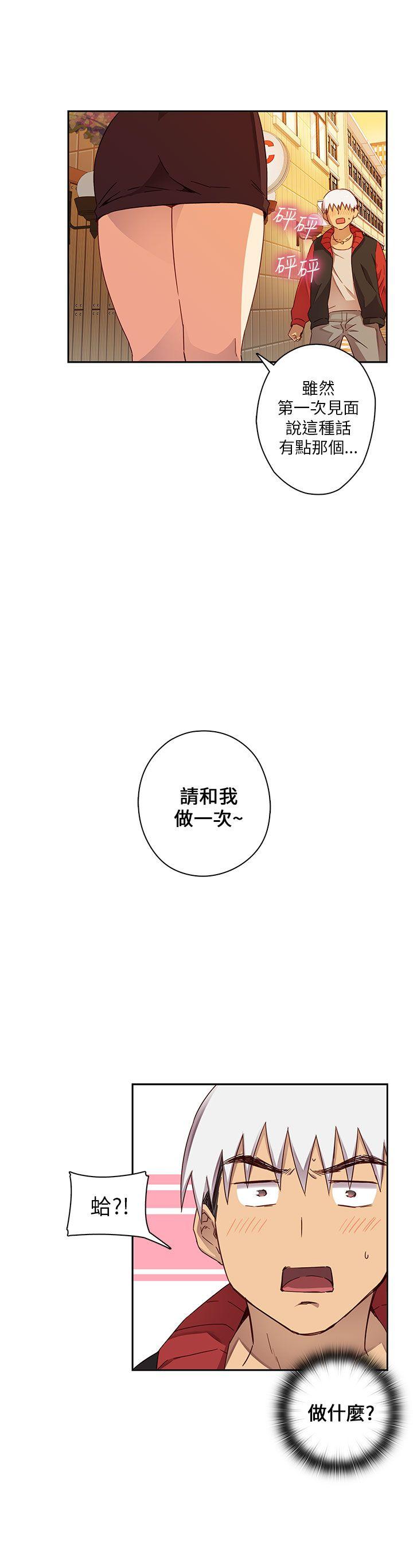 第 12 话 - 第22.jpg页