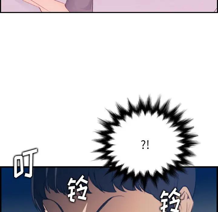 第13话 - 第54.jpg页