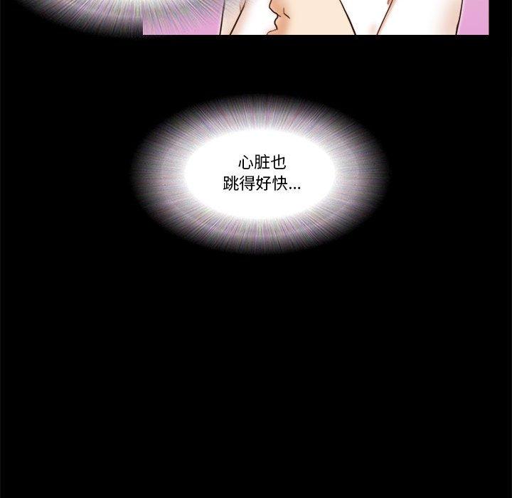 第17话 - 第12.jpg页
