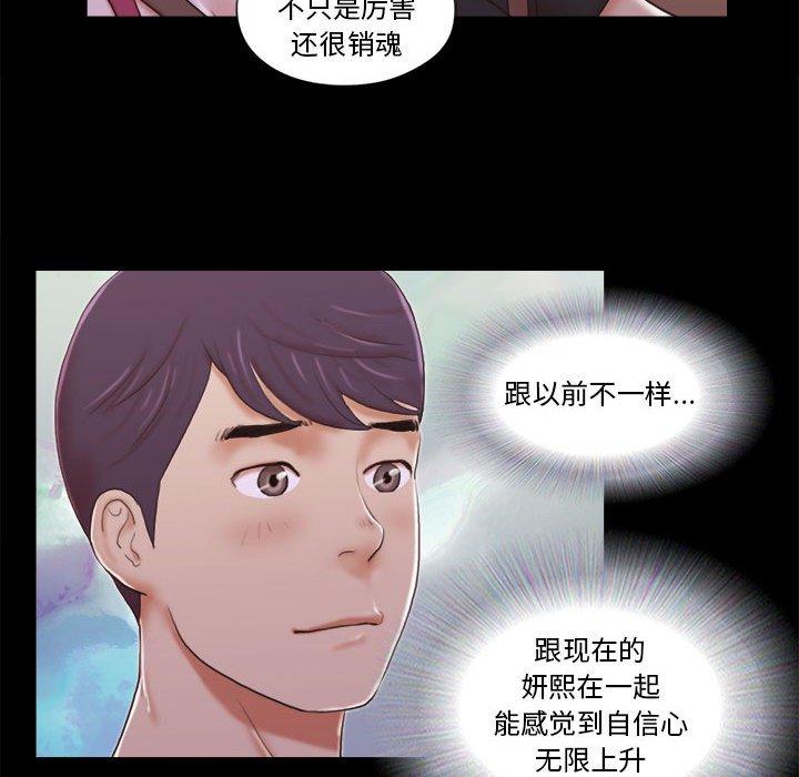 第9话 - 第40.jpg页