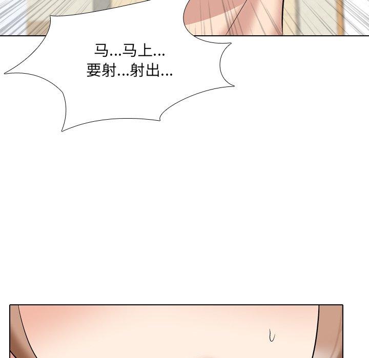 第29话 - 第91.jpg页