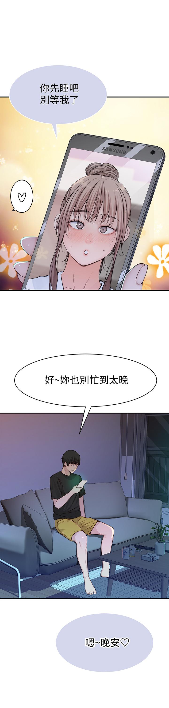 第57话-想喝母乳吗 - 第7.jpg页