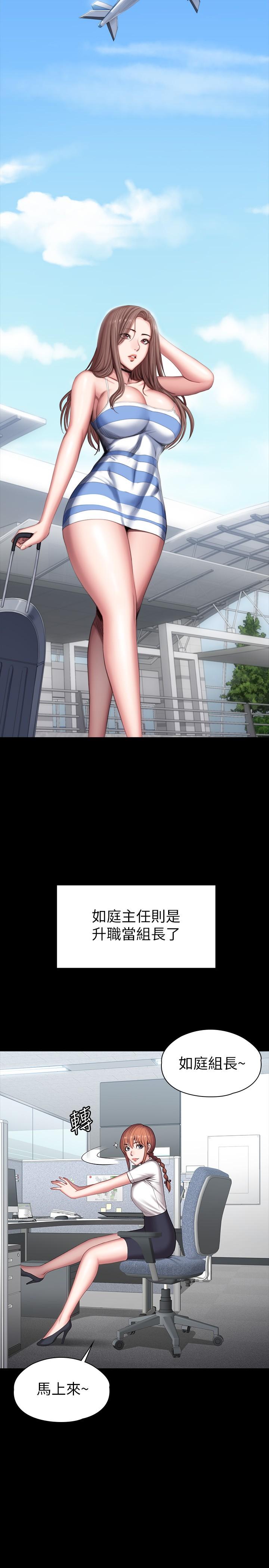 最終話-各自過著幸福的生活 - 第33.jpg页