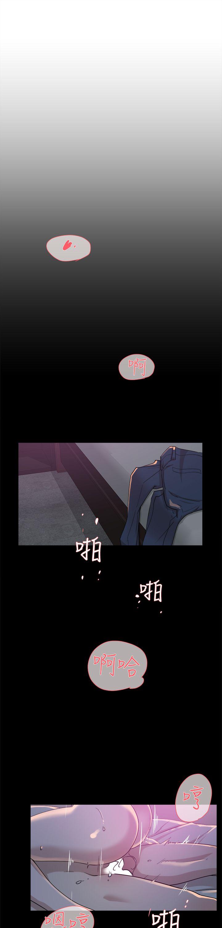 第71话-我得不到你，其他人也別想 - 第29.jpg页