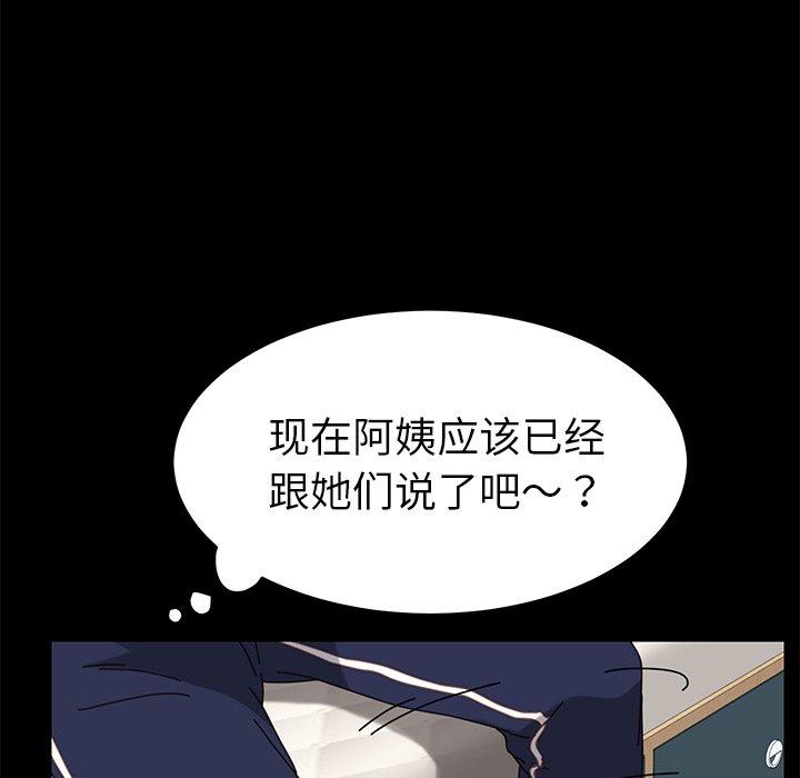 第15话 - 第64.jpg页