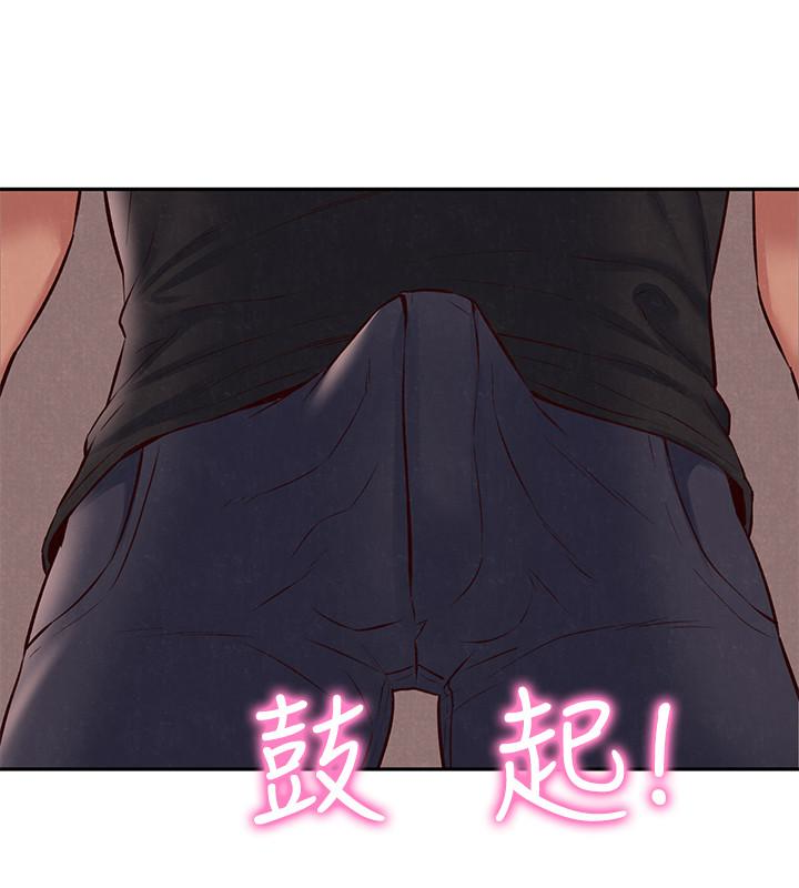 第23話-往睡著的阿姨屁股間… - 第28.jpg页