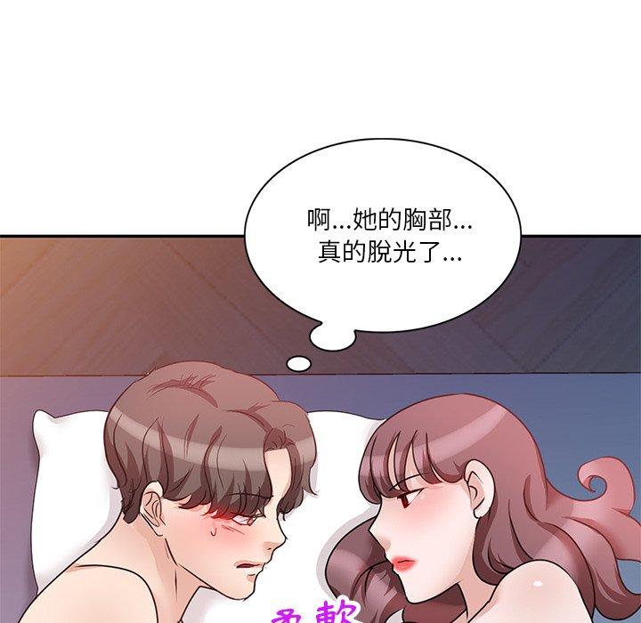 第25话 - 第122.jpg页