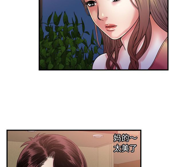 第 52 话 - 第39.jpg页