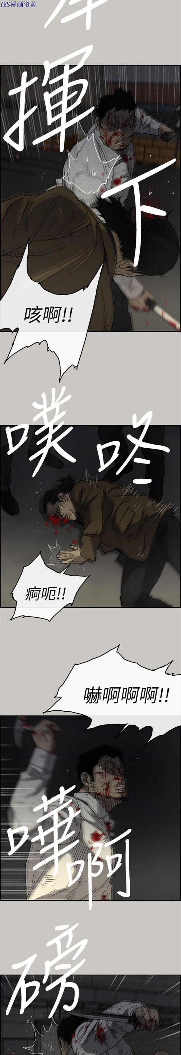 第 55 话 - 第11.jpg页