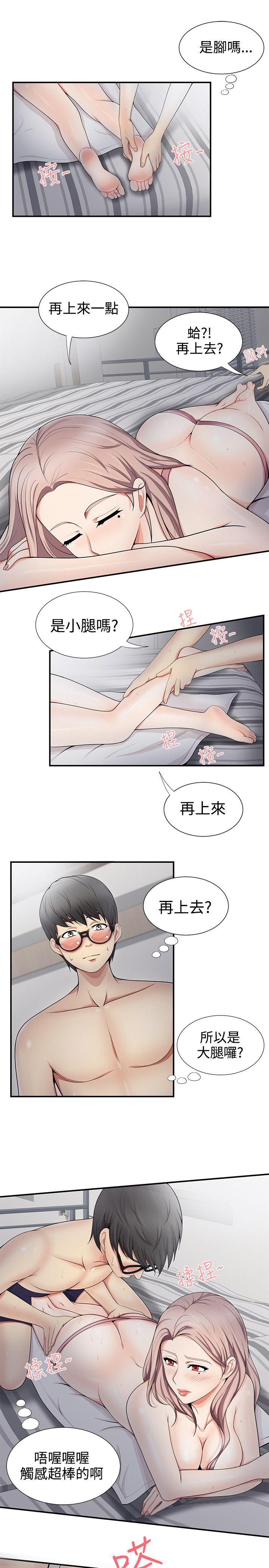 第19話 - 第23.jpg页