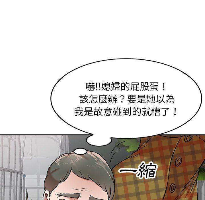 第3話 - 第46.jpg页