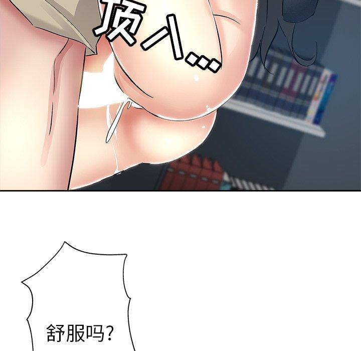 第 38 话 - 第40.jpg页