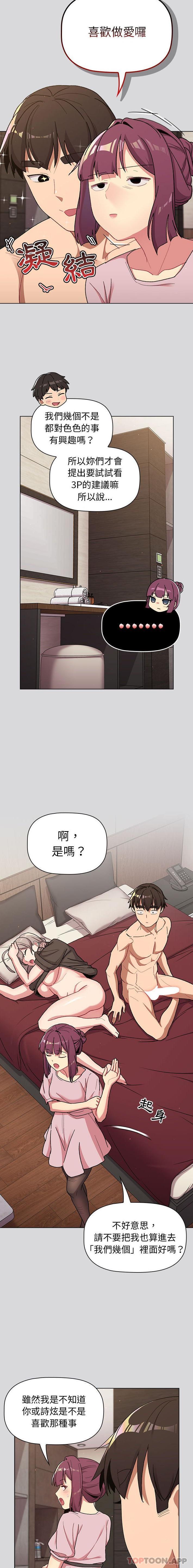 第60话 - 第6.jpg页