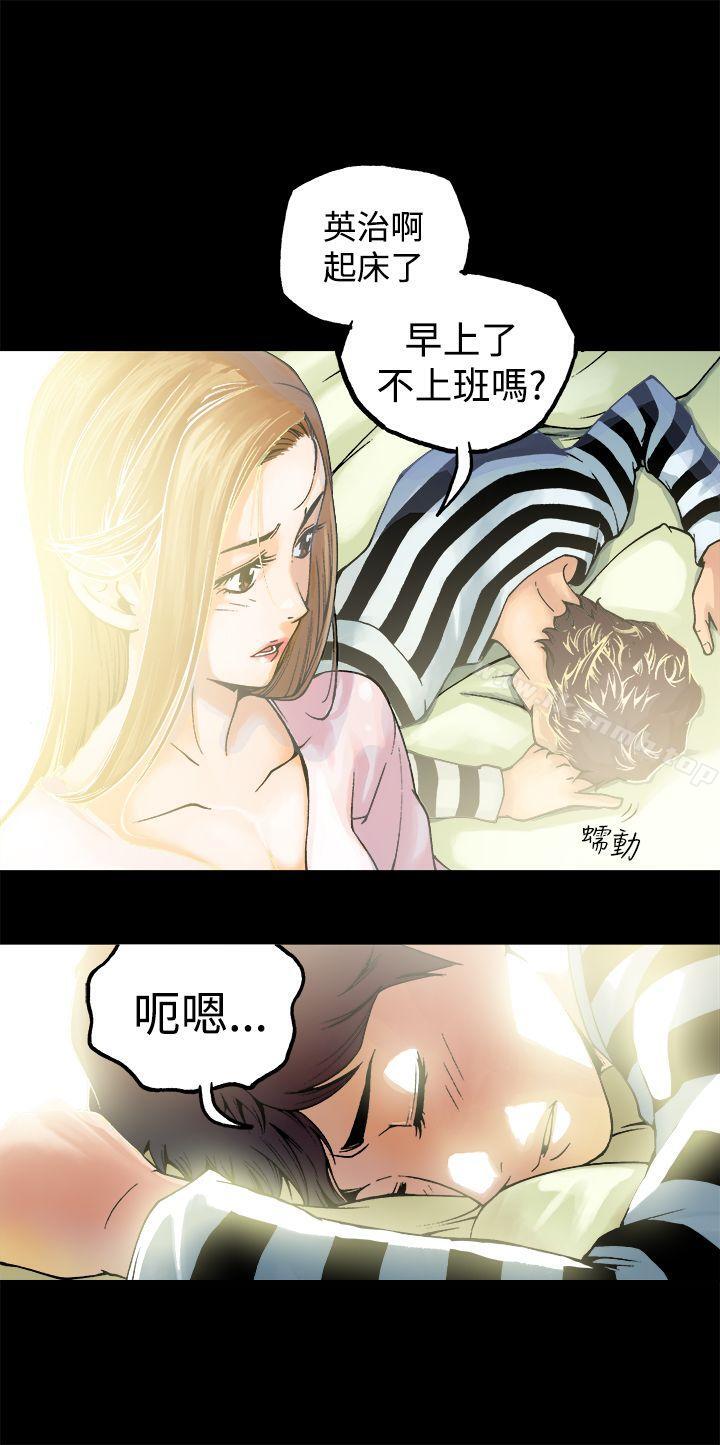 第5话 - 第3.jpg页
