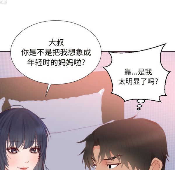 第 18 话 - 第49.jpg页