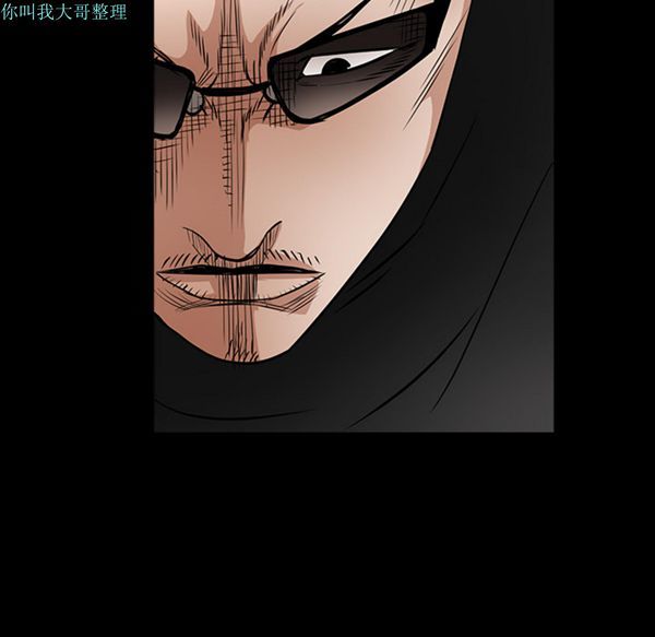 第 29 话 - 第204.jpg页